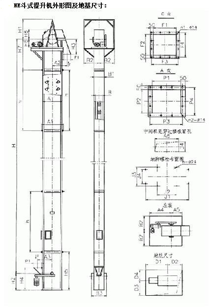 NE板鏈斗提機圖紙 NE板鏈斗提機圖紙
