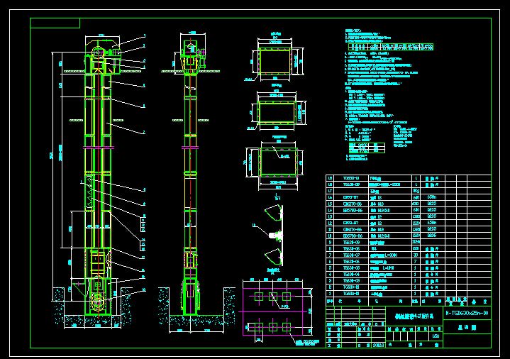 TG鋼絲膠帶斗式提升機(jī) TG鋼絲膠帶斗式提升機(jī)