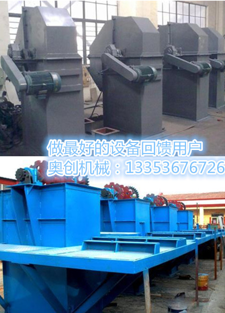 奧創斗式提升機產品展示