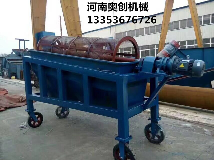 奧創小型滾筒篩1 奧創小型滾筒篩1