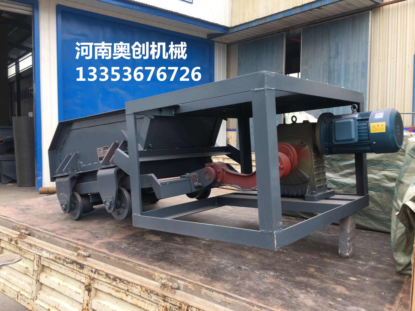 K型往復式給料機2