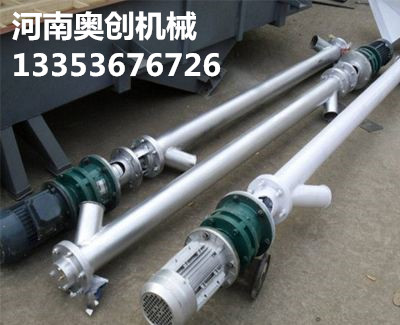 螺旋輸送機2 螺旋輸送機2