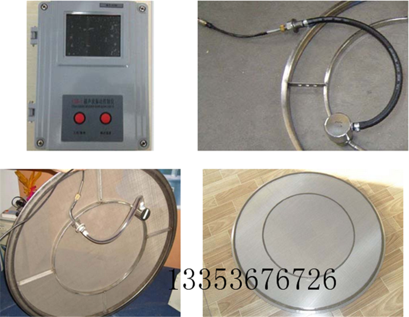 超聲波網架系統(tǒng)