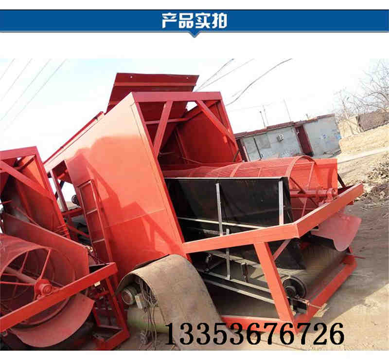 滾筒篩土機-小型滾筒篩土機生產廠家