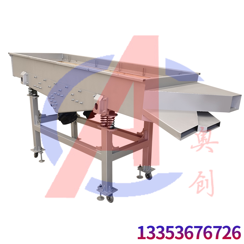粗粒海鹽直線振動篩分